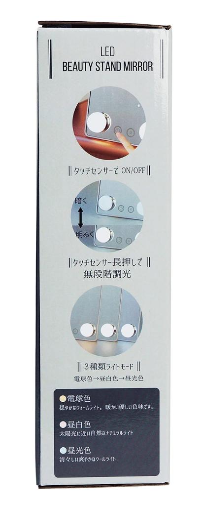 Напольная светодиодная лампа Yamamura Hollywood White Mirror, Стиль, YLD-10,