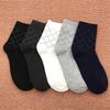 5 пар носков в подарочной коробке для мужчин на осень и зиму, полиэстерово-хлопковые однотонные носки, простые повседневные мужские хлопковые носки