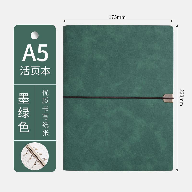 Retro A5/A6 Soft Leather Binding High-End Loose-Leaf Notebook Filler Papers Gift Customization
