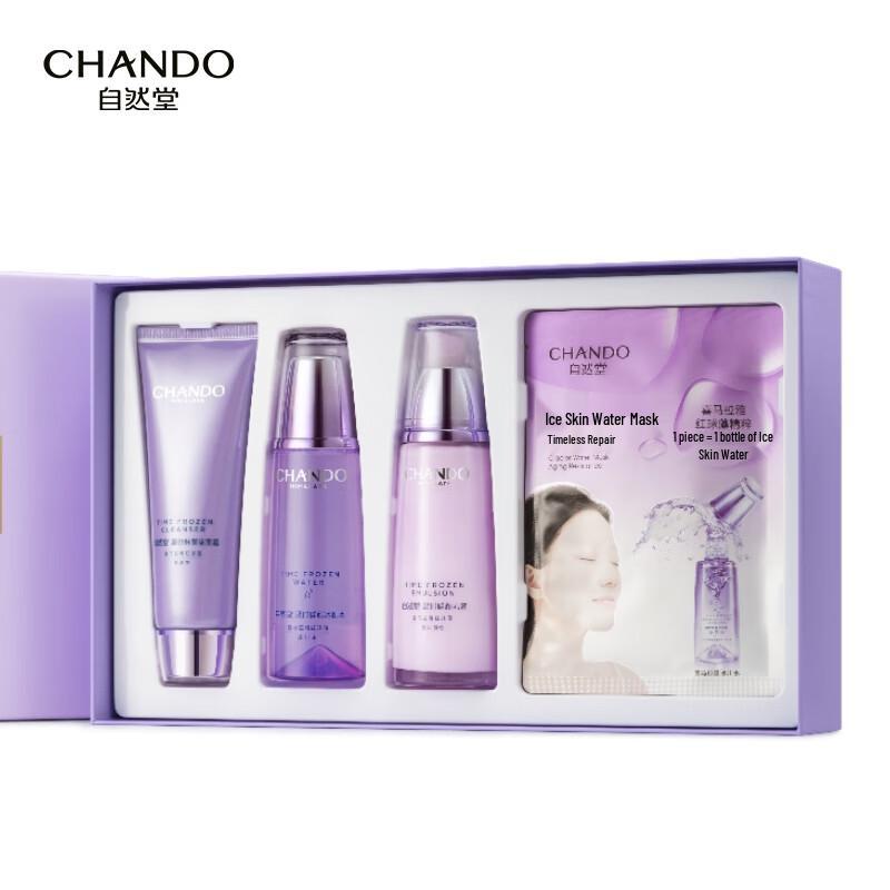 CHANDO Time-Reversing Youth Activating Anti-Wrinkle Skincare Gift Set