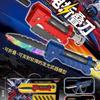 KAS HY2561 Светящийся складной нож-игрушка с двойной формой для детей