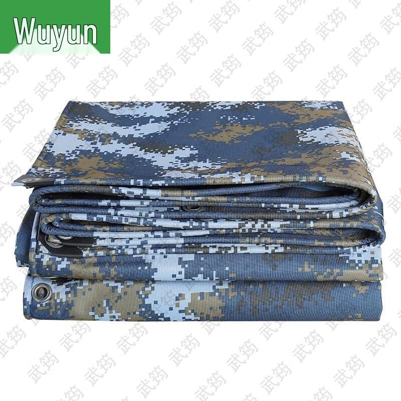 Wujun Ocean Camouflage Outdoor Gear & Training Supplies
