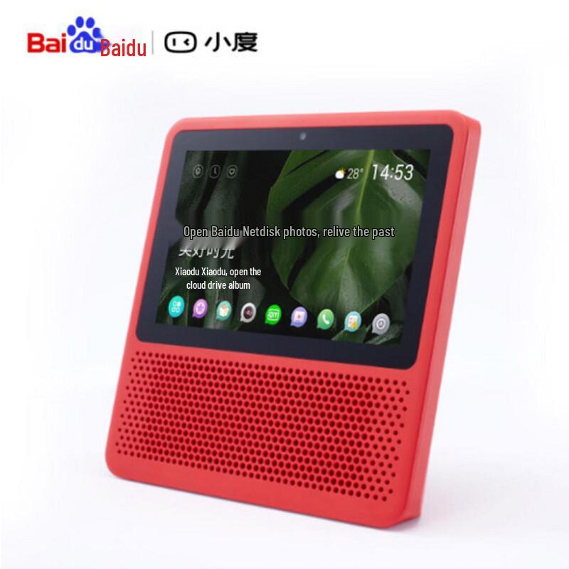 Умный экран Xiaodu 1S HD с сенсорным экраном и динамиком (Китайская версия)