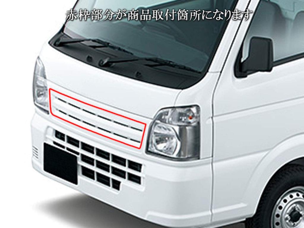 BRIGHTZ Chrome Front Grille Cover for Toyota Carry Truck DA16T Compatible with DA and 16 Carry Trucks [GRI-COV-L-021] DA16, A16, (Part Number 21662)