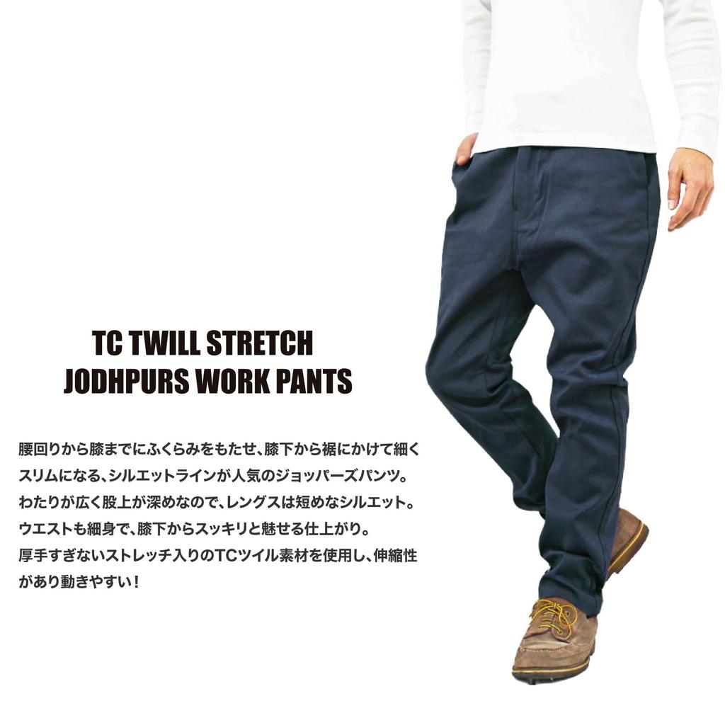 Рабочие брюки Dickies Джодхпур Стрейч Армейский Хлопок WD5876N 28
