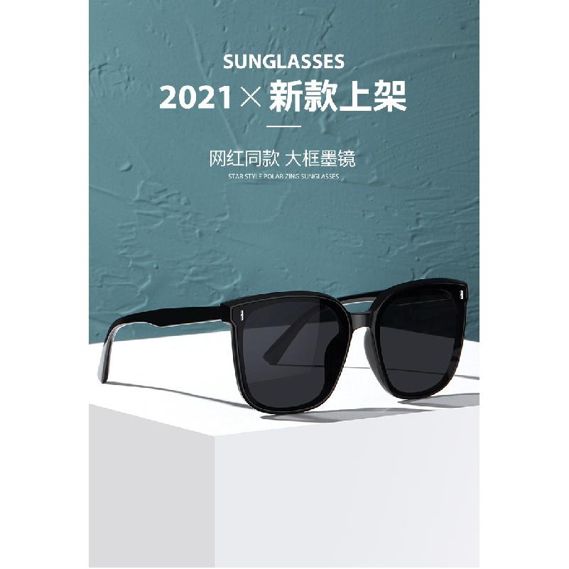 TR6304 sunglasses, large frame, sun protection, UV protection, high-definition nylon lenses