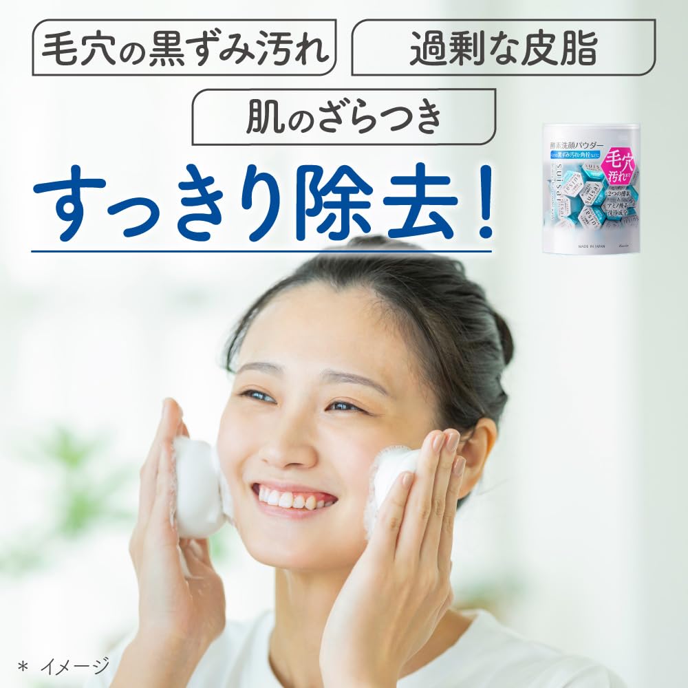 Suisai Beauty Clear Powder Wash Trial 15x0.4g | Ферментное средство для умывания лица для очищения пор, удаления черных точек, грязи и омертвевших клеток кожи