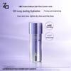 ZA Time-Reversing Brightening Firming Moisturizer