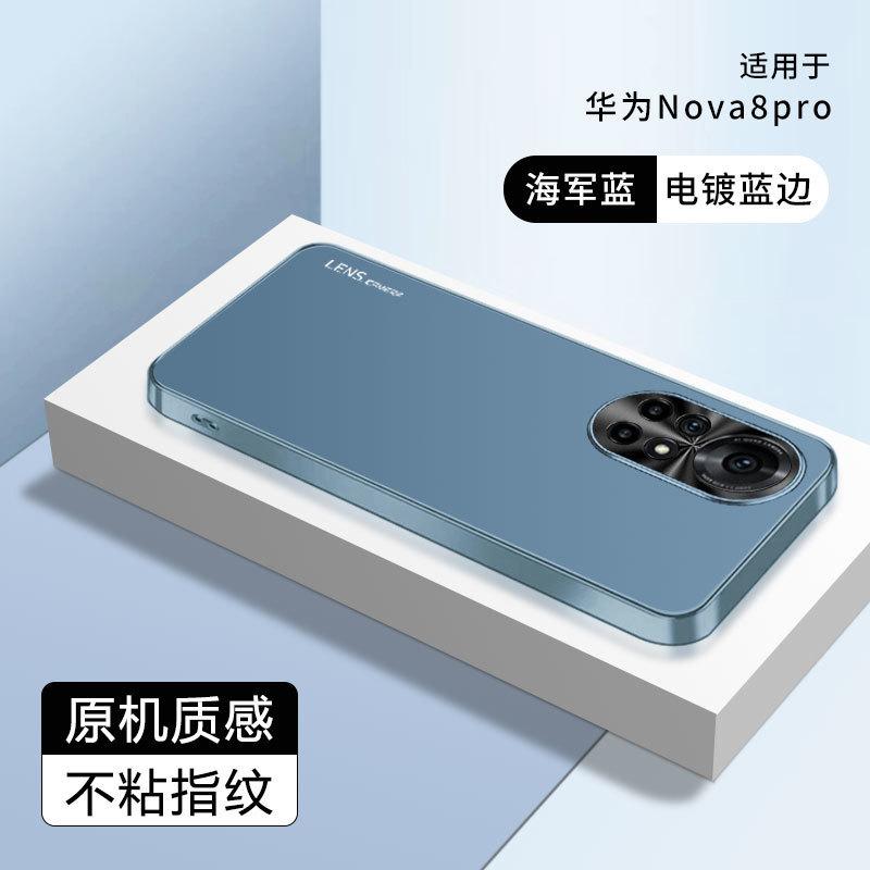 Применимо к чехлу для мобильного телефона Huawei nova1 Pro, новый, высококачественный, матовый, с металлическим кольцом для камеры, простой, противоударный