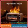 USB Fireplace Aroma Humidifier: Large Mist Volume, Creative Design for Home or Bedroom