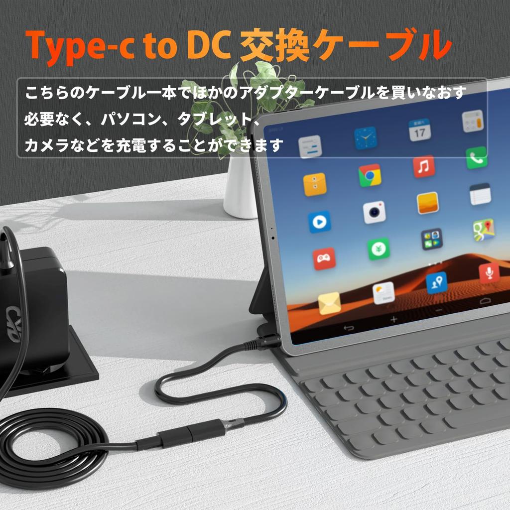 JLY 15W PD To DC Power PD Charging Fast 30cm Multiple and Wear Compatible with Wireless Security Solar LED Cell MP3 and More of USB-C 5.5mm2.1mm