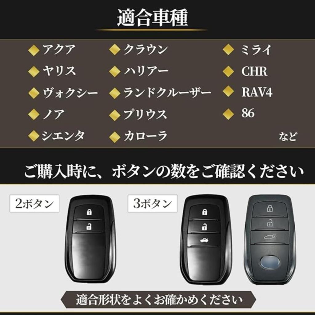 WiiLemz Key Case Compatible with Toyota Harrier 80 Series, Yaris Cross, Corolla Cross, Rankle