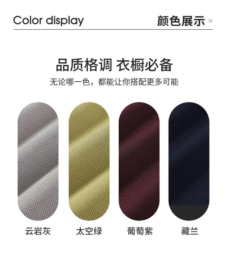 [20% Mulberry Silk] Summer Business Collar Men's Polo Shirt