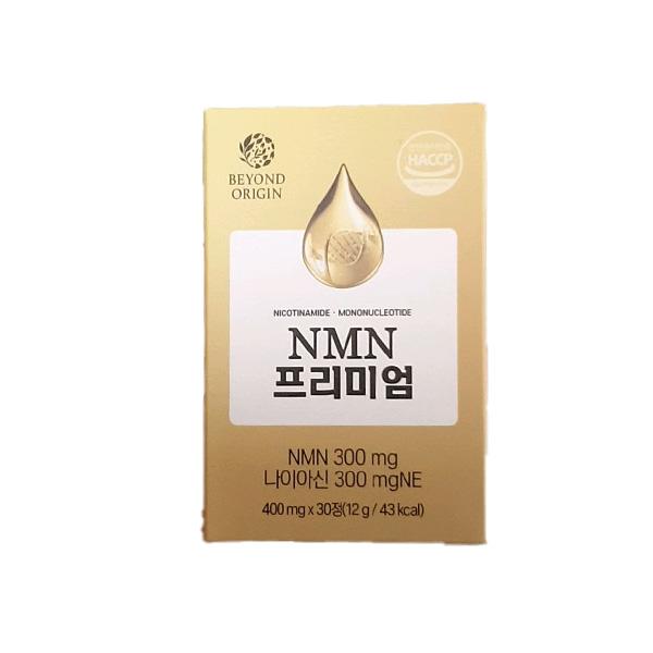 Beyond Origin NMN Premium 400 400mg x 30 Capsules