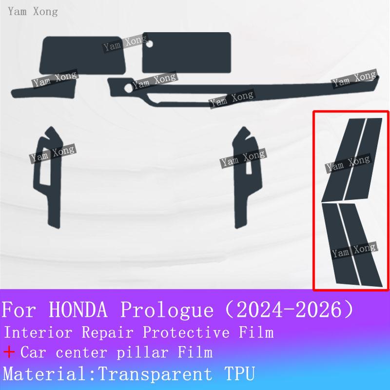 For HONDA Prologue Full Set Interior Film Center Console Sticker LED Navigation scratch Dashboard Protective B Pillar Cover Film