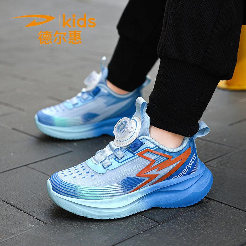 Delphi girls' shoes 2025 spring new boys' sports shoes carbon plate middle and older children's running shoes children's basketball shoes