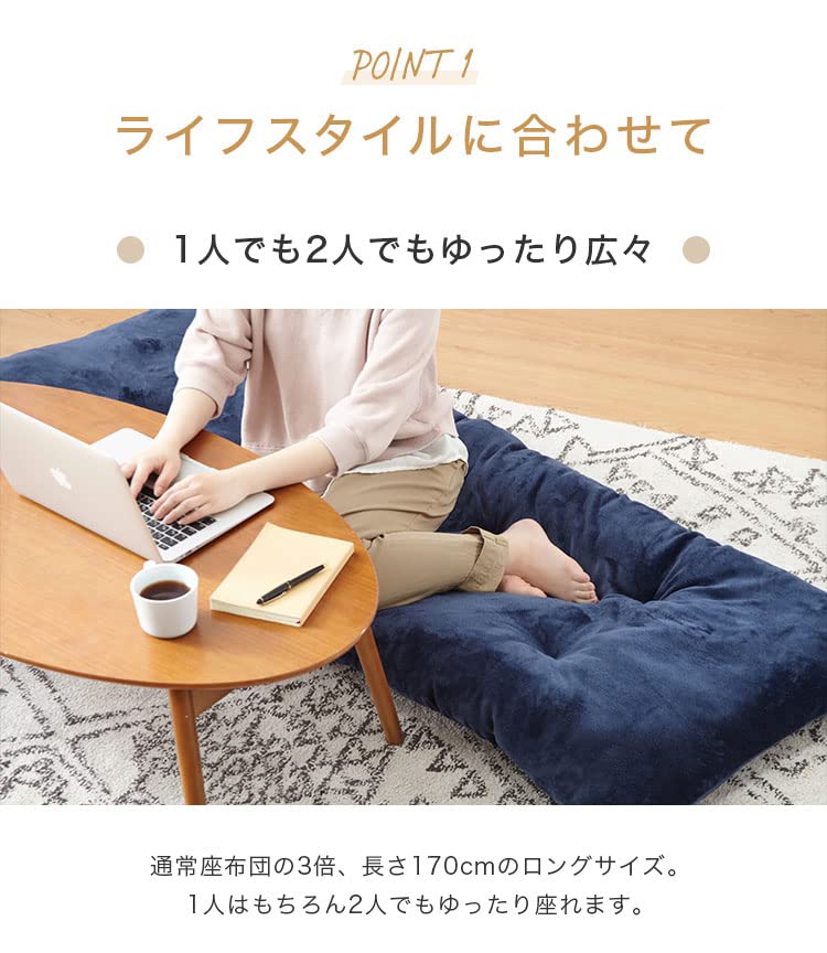 Рекомендовано Длинный Длинный 60 x Толщина Фланели Для Гостиной Пол Хлопок Забутон, 170 см, Ткань, 10 см, Теплый, Стильный, Простой, Ворсистый, Один, Простой, Пухлый,