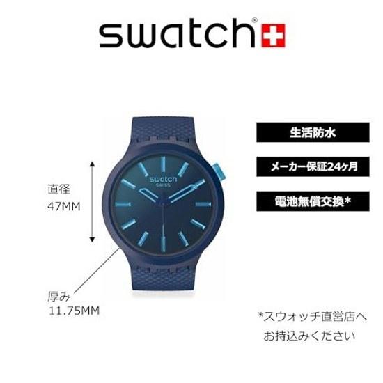 Наручные часы Swatch INDIGO GLOW BIG BOLD SB05N113