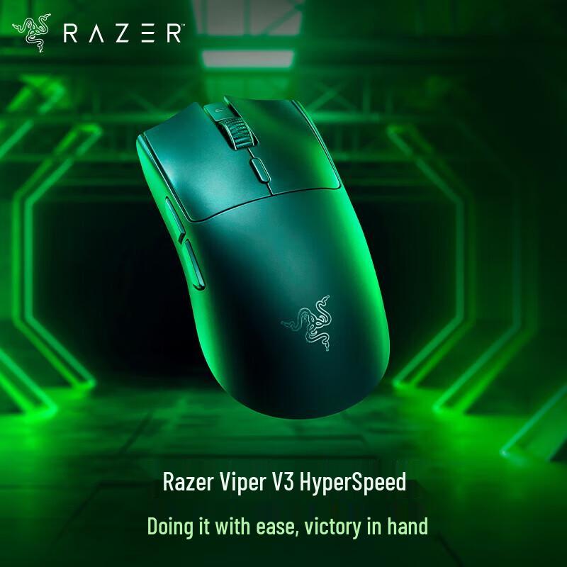 Беспроводная игровая мышь Razer Viper V3 Pro