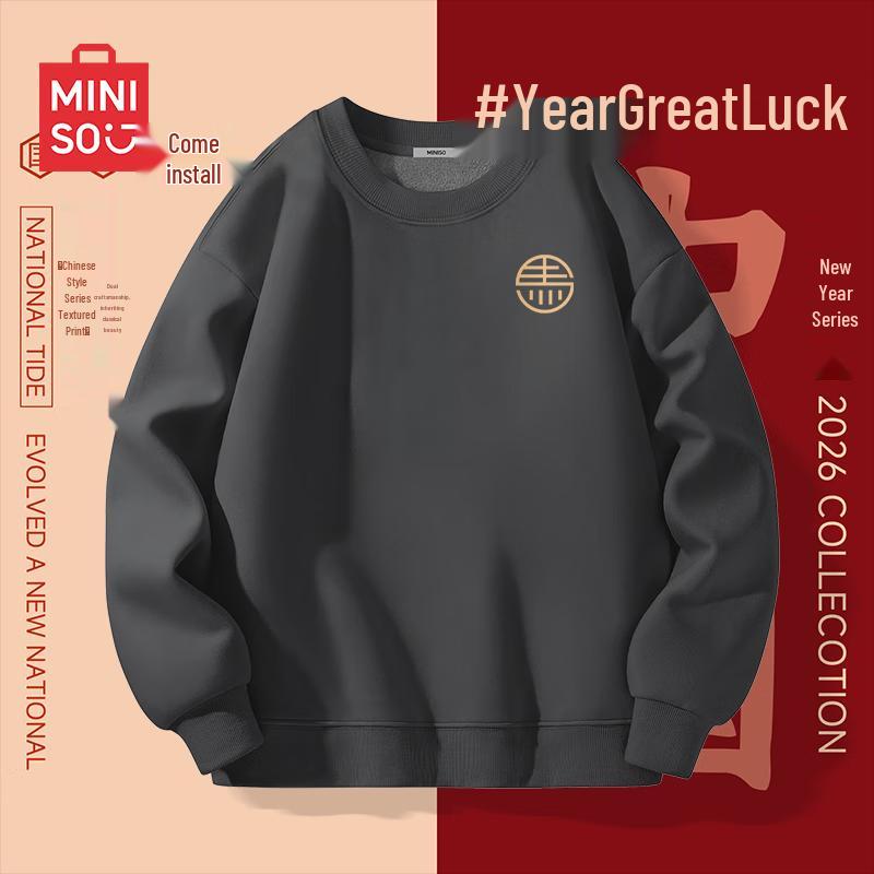 MINISO Unisex Fleece-Lined Snake Year Pullover Sweatshirt