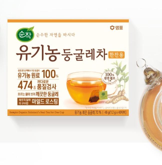 SOONJAK Organic Solomon's Seal Tea Bags Mild Korean Herbal Tea 40T