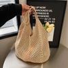 Женская вязаная сумка через плечо большой вместимости, ажурная плетеная сумка под мышку, однотонная вязаная сумка-тоут, летняя сетчатая пляжная сумка