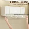 Universal Wall-Mounted Air Conditioner Wind Deflector Anti-Direct Blow Baffle for Air Outlet Redirection Baby-Friendly Design