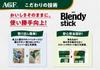 AGF Blendy Stick Comparison Set of 12 Types [Кофе в стиках] [Ассортимент кофе] [Набор ассорти] [Подарок]