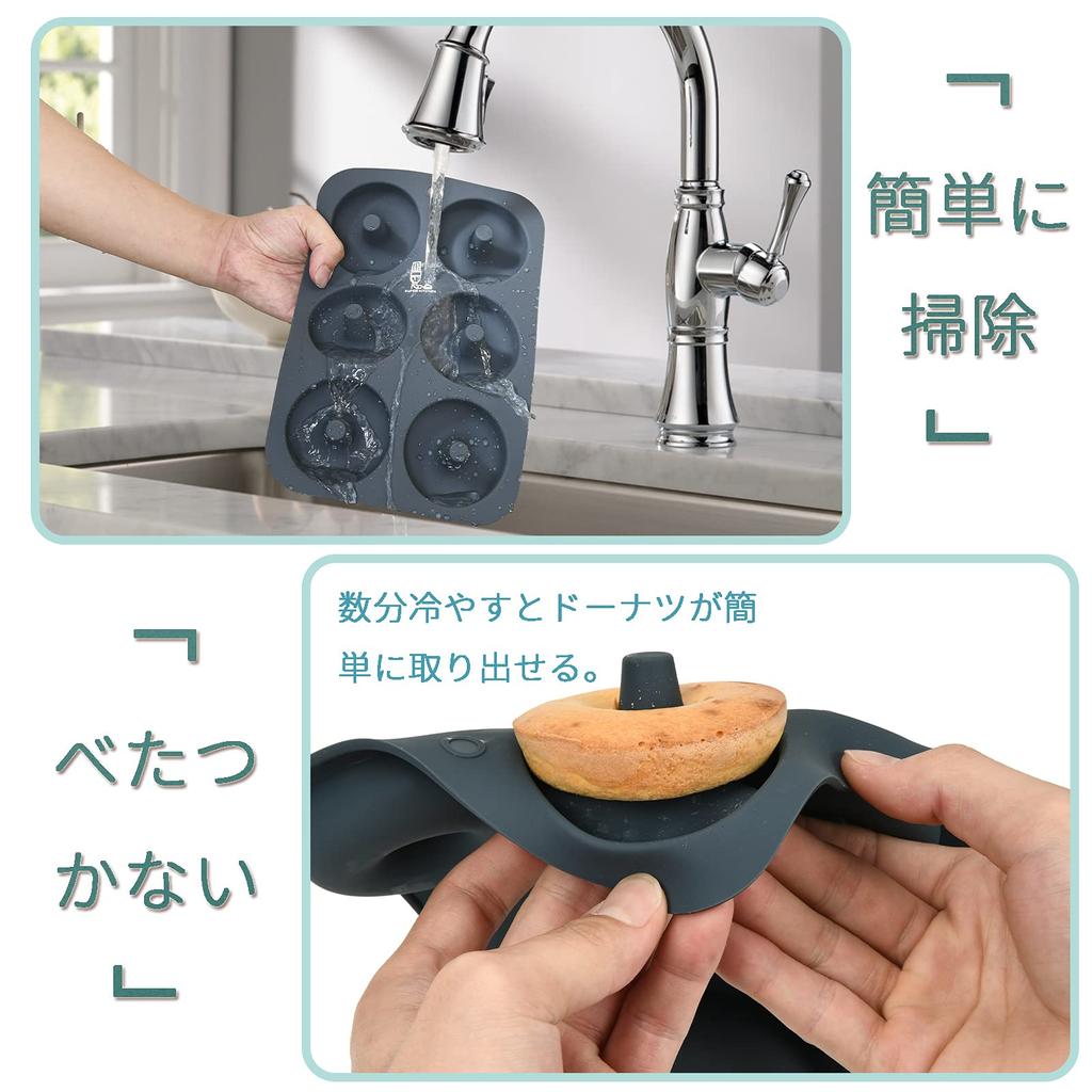 SUPER KITCHEN Силиконовая форма для пончиков, кондитерские изделия, 6-ти градусная выпечка, пончики, кексы, кухня, легко моется, форма, инструменты, пластина, антипригарное покрытие, детали,