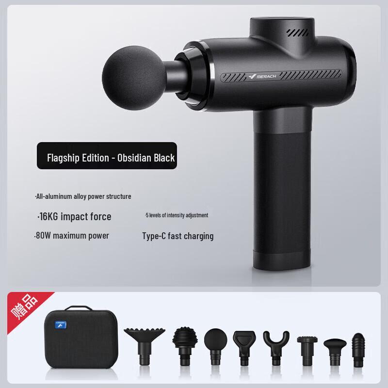 MERACH 9D Mini Massage Gun CN plug (adapter included)