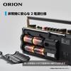 ORION стереомагнитола с функцией Bluetooth USB SD MP3 черный BK Doshisha FM/AM SCR-B3A (черный)