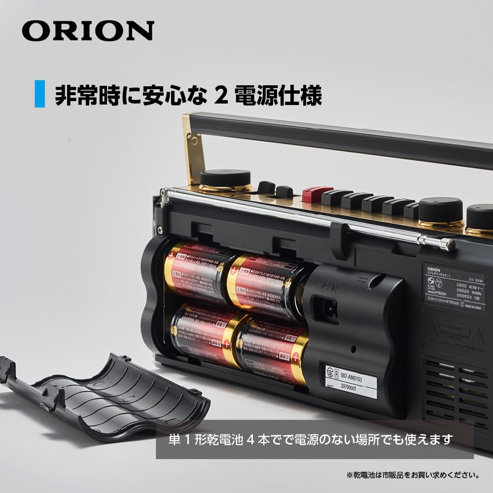 ORION стереомагнитола с функцией Bluetooth USB SD MP3 черный BK Doshisha FM/AM SCR-B3A (черный)