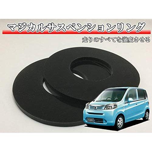 Магическое кольцо Cartist для Honda Life Life Diva JC1 JC2 Черный силиконовый демпферный втулка 2 шт msr-jc1a