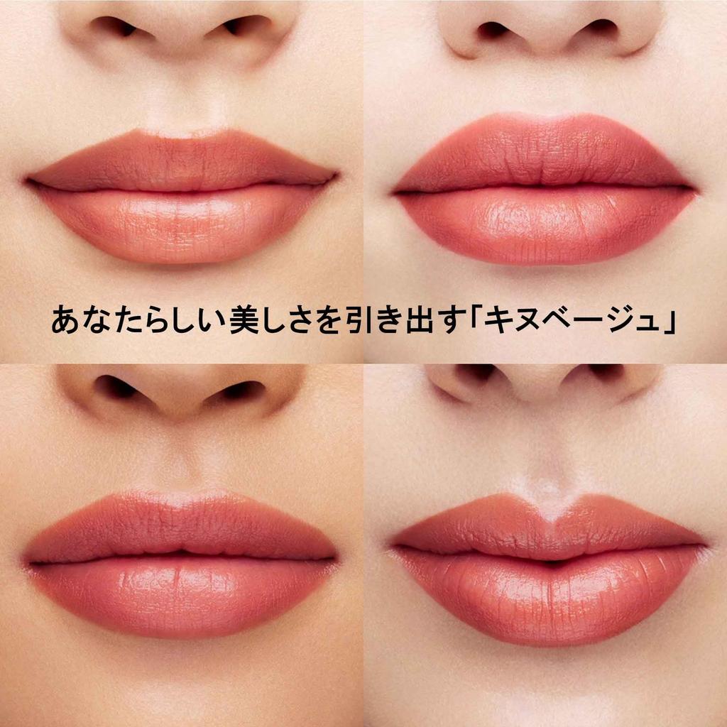 Shu Uemura Kinu Rouge Cream PK387 Lipstick, Matte Whipped, Moisturizing, Authentic