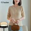 Женский кардиган Fanzhen из 100% шерстяного трикотажа