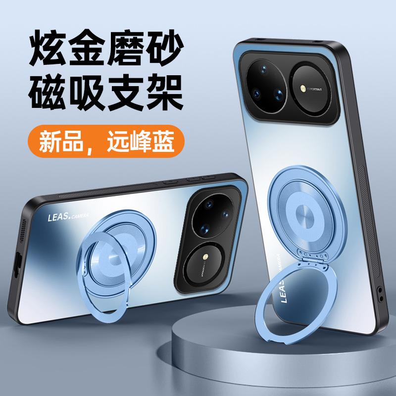 Чехол для мобильного телефона Huawei Nova11Pro магнитный держатель Nova11 ослепительный золотой матовый Nova11 защитный чехол жесткий