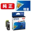 Epson Genuine Ink Cartridge Kame Black Increased Volume KAM-BK-L