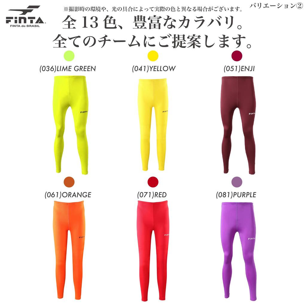 Мужские длинные подштанники FINTA для футбола и футзала, FTW7029 (005), Черный, Размер O