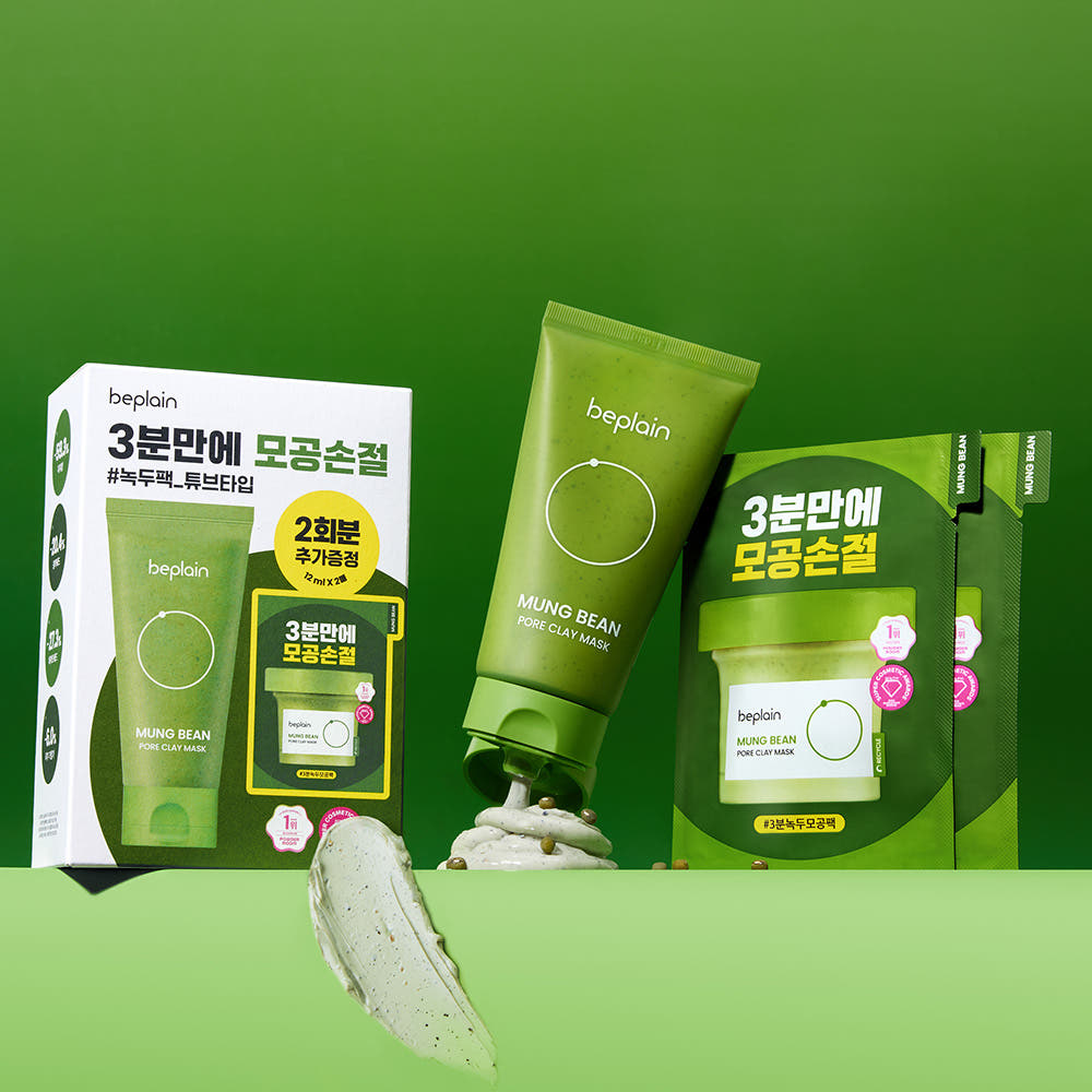 BEPLAIN Mung Bean Pore Clay Mask 80ml 120ml with 12ml x 2 Gifts 3 Minute Blackhead Sebum and Deep Pore Care