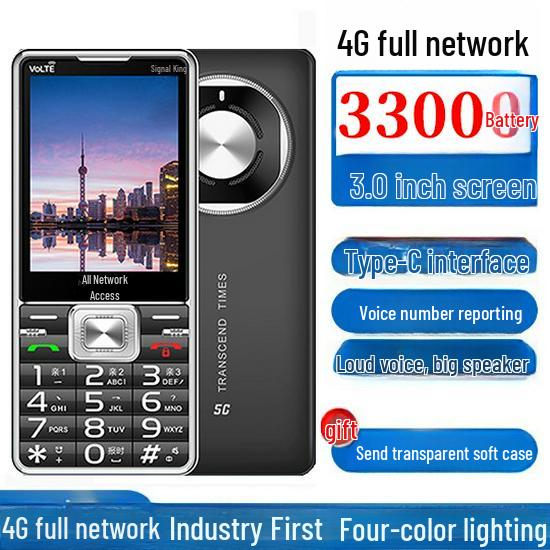 Мобильный телефон для пожилых людей: Большой экран, крупный шрифт, громкая громкость, фонарик, прямой дизайн клавиш