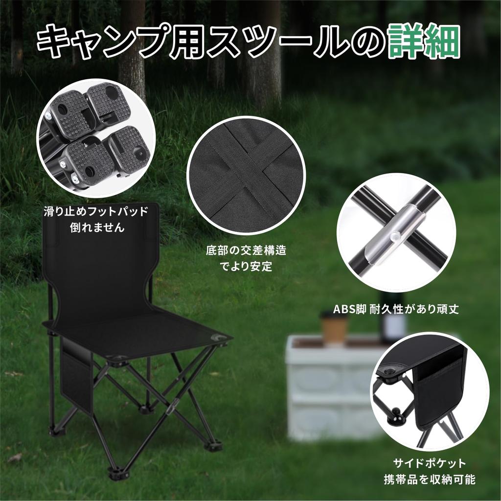 [Новинка 2025 года] Складной стул, походный стул, сверхлегкий, легкий материал из углеродистой стали, высокая грузоподъемность 250 кг, сверхпрочный