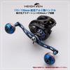 HEIGHTEN 130/120/115 мм Рукоятка катушки для безынерционных катушек Shimano, Daiwa и Abu Garcia, серия Aurora (Турецкий синий, 130мм) (839)