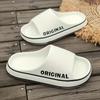 Женские тапочки с надписью, пляжные шлепанцы, однотонные мужские сандалии на толстой подошве, домашняя противоскользящая обувь для ванной комнаты, летние сандалии для пар