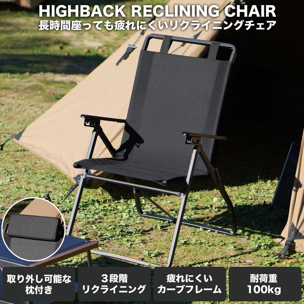 RcrCamp High Back Recliner Black with Storage Case Folding Rover Chair Aluminum Chair Aluminum Deck Chair Compact Folding Chair Outdoor Chair Camping