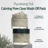 Pyunkang Yul Успокаивающая маска для очищения пор