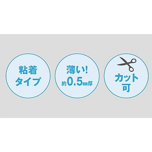 Hikari Anywhere Mirror, Adhesive Mirror, 145 X 590 X 0.5mm, DKM-1459