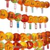 Карточки с загадками на фонариках для Праздника середины осени для украшения сообщества и детского сада