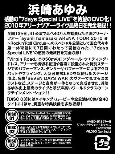 Финал тура Rock 'N' Roll Circus — 7-дневный спецвыпуск