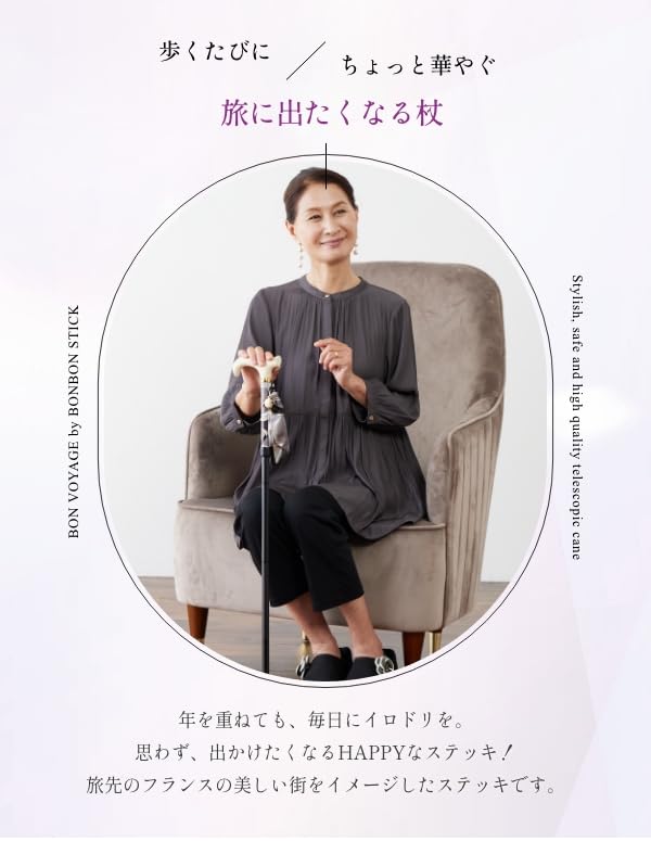 Трость Легкая Складная Трость Bon Voyage Pucci Pattern (ПАРИЖ/ЧЕРНЫЙ) (кмл130104а)