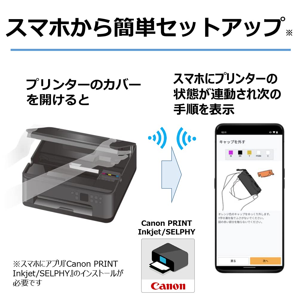 Canon Printer A4 Inkjet Multifunction Printer PIXUS TS7530 Black 2021 Model For Telework 5 Independent Compatible Ink Series Colors, Type, BCI-300/301